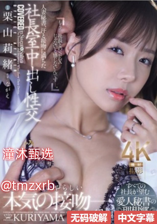 男人天堂-国语中字国语完整版