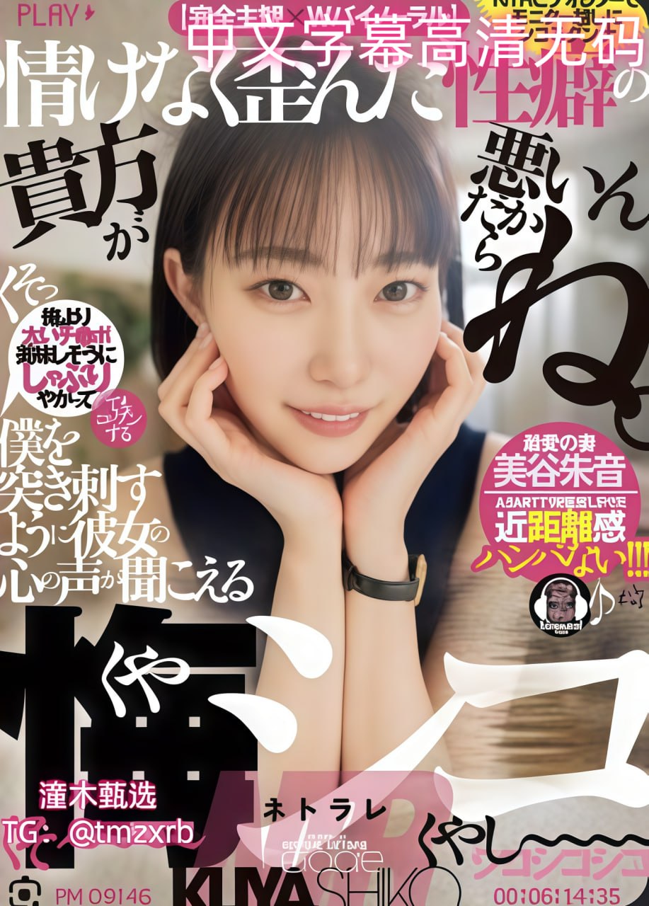 侏儒破处调教处女,メイリン モデルコレクション メ,观看免费无删减完整版